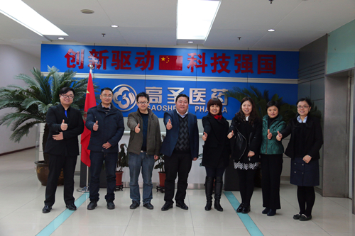热烈欢迎重庆华森制药董事长一行莅临高圣医药指导交流