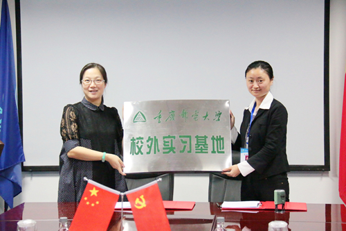 重庆邮电大学生生物信息学院与高圣医药&威斯腾生物探讨深度战略合作，共育生物医药行业人才