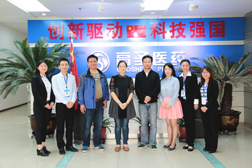 3-500X-重庆邮电大学生生物信息学院和高圣医药&威斯腾生物探讨深度战略合作，共育生物医药行业人才_副本.jpg