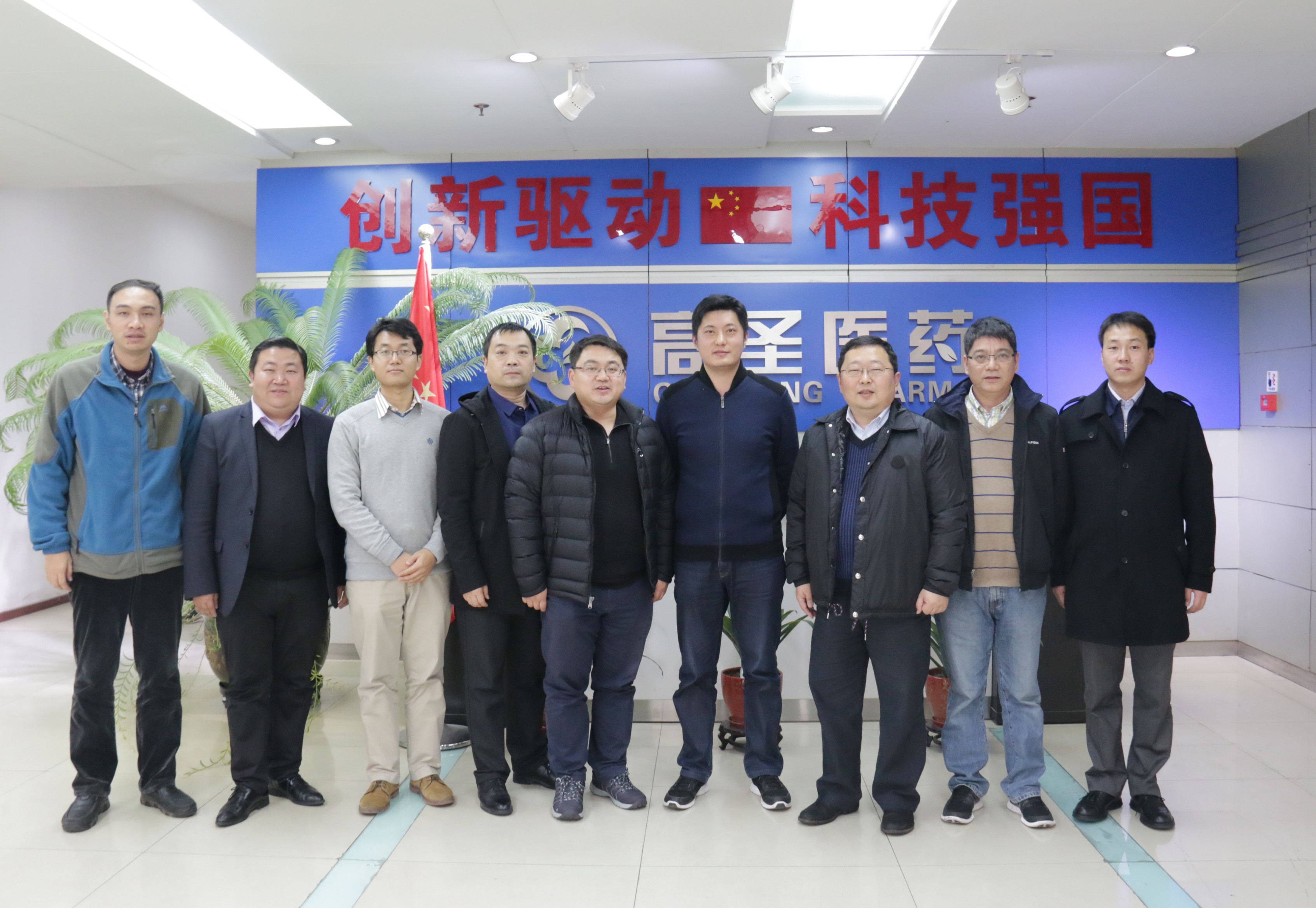 协同创新，集群发展！北京生物医药促进中心领导重庆考察交流！