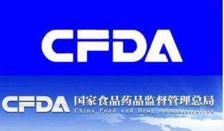CFDA发布五大激励措施，哪些企业可享受审批“绿色通道”？