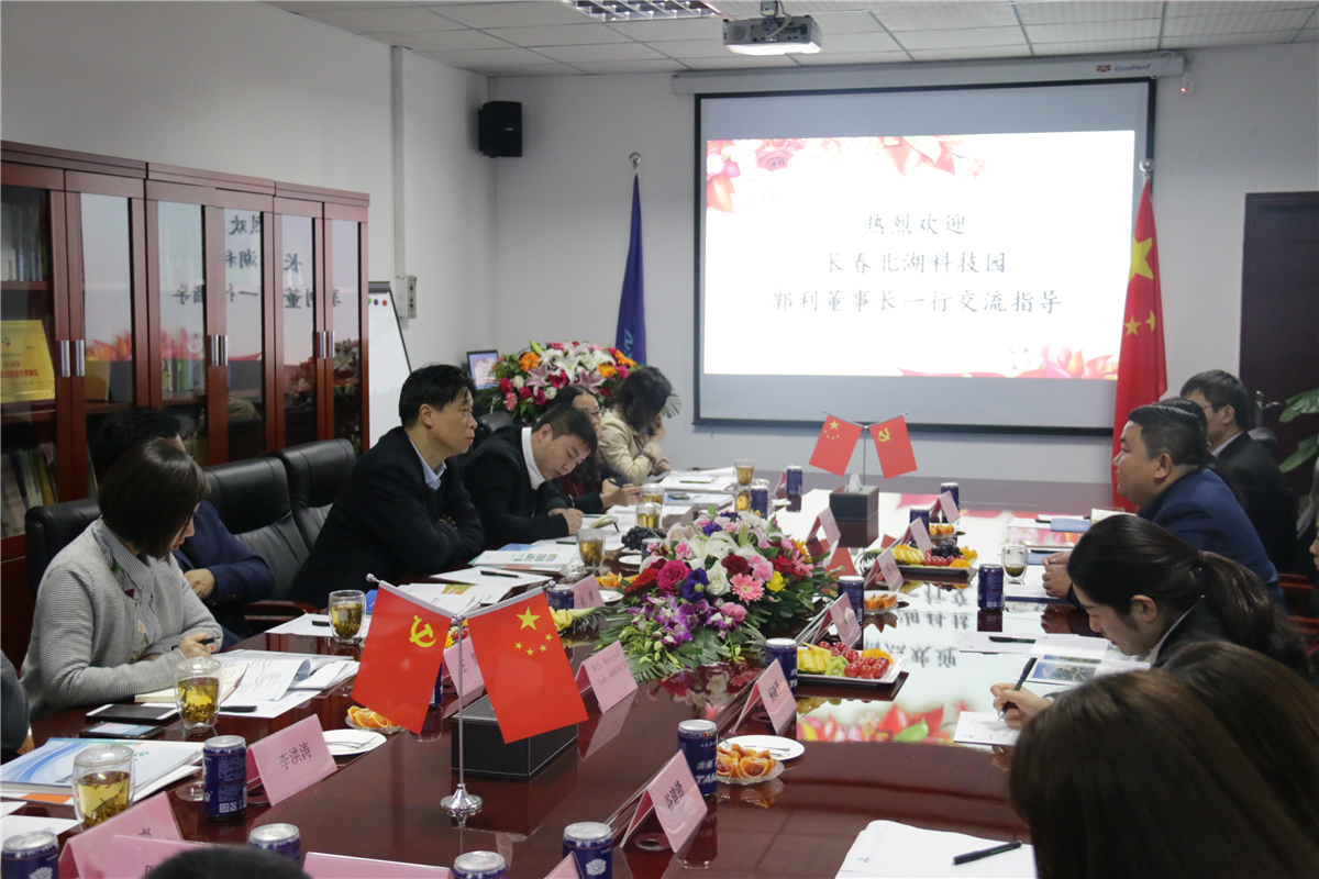 2 交流学习，共促发展.png