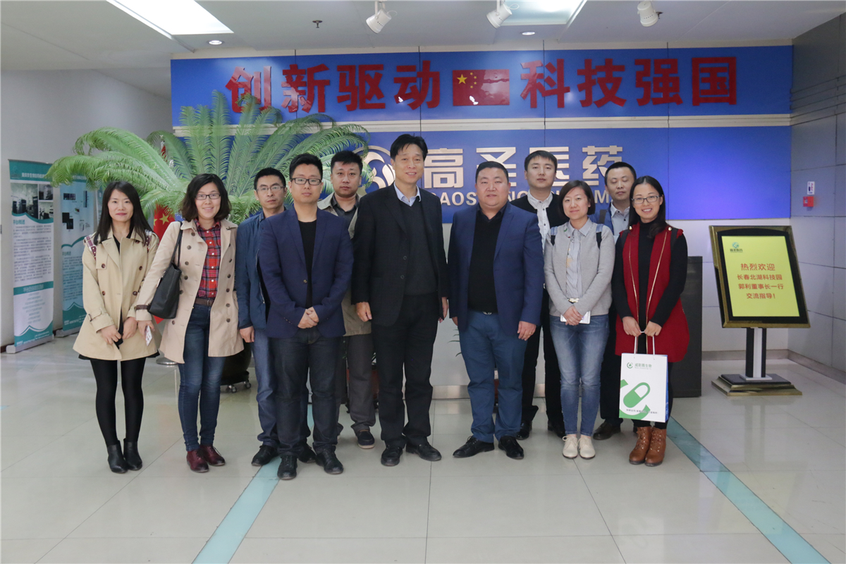 4 交流学习，共促发展.JPG