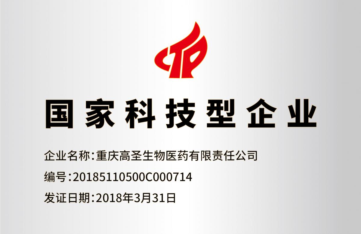 药筛及药效学评价平台简介 