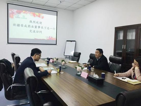热烈欢迎新疆荣成药业董事长丁总一行来高圣医药交流访问