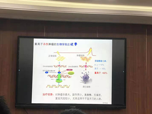 高圣医药受邀参加夏佳文院士报告会