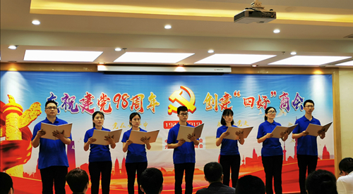 热烈祝贺高圣医药党支部被评为“优秀党支部”