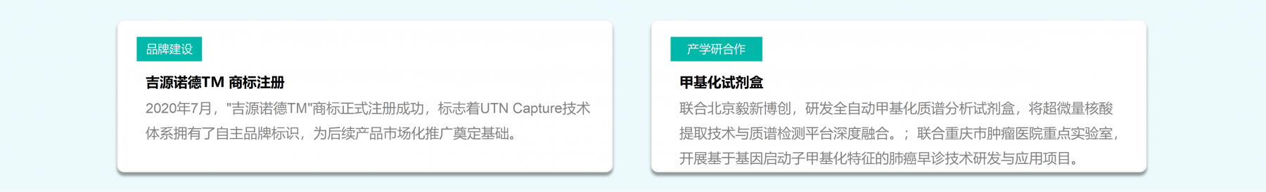 产学研(1).png 产学研(1).png