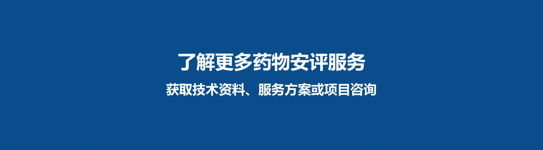 安评-3.png 安评-3.png