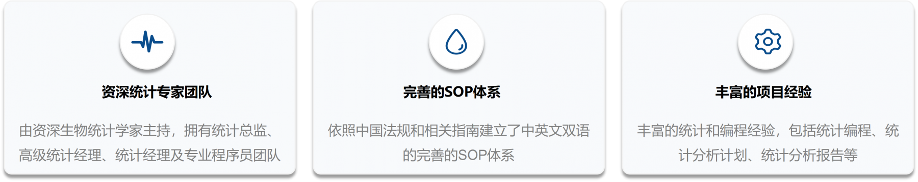 生物统计2.png