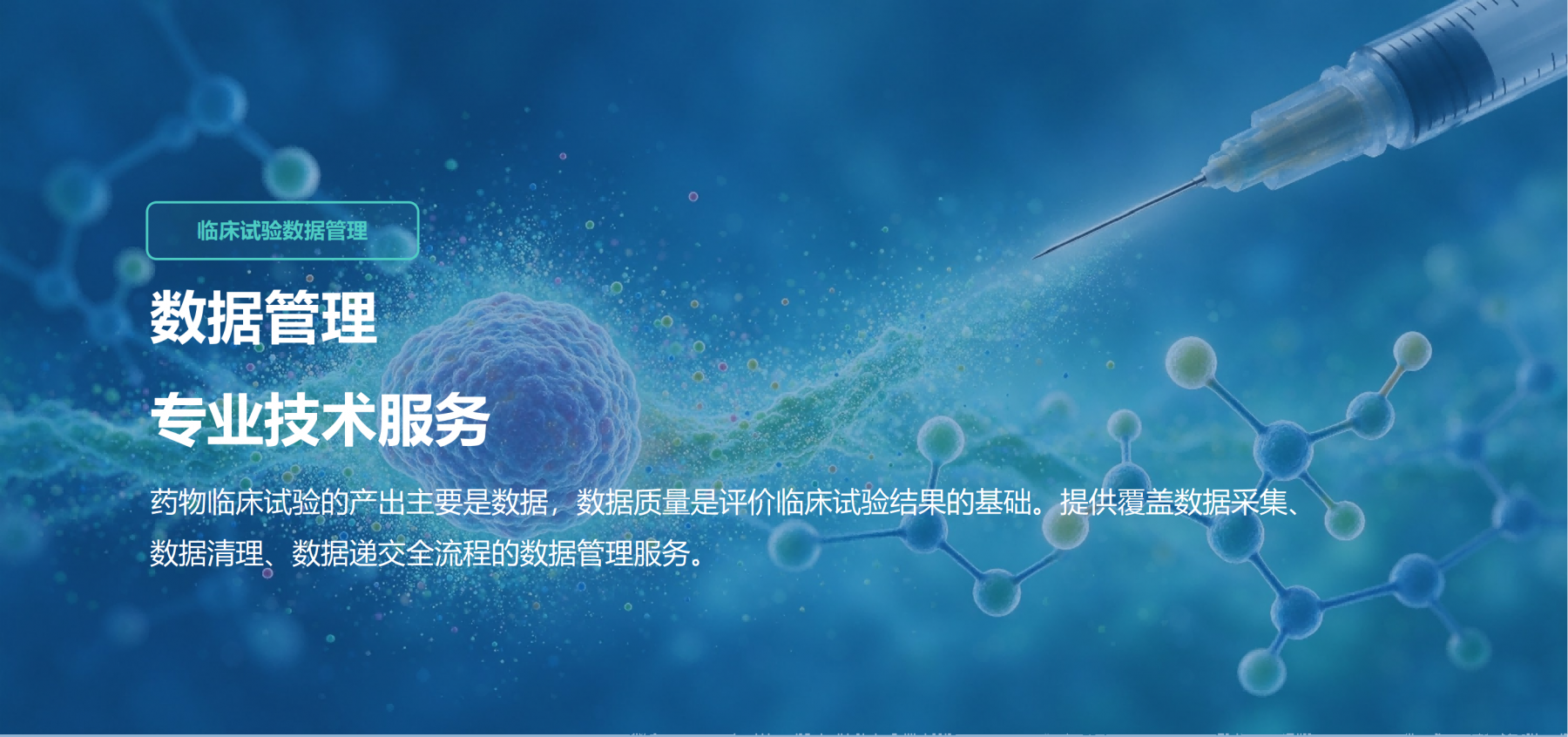 数据处理(1).png