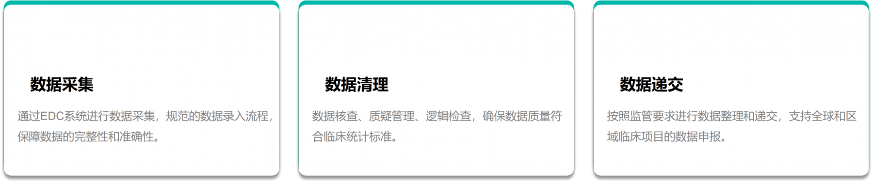 数据处理3.png